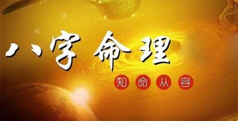 壬辰日柱|壬辰日柱的人好不好？ 壬辰日柱男女命理解析